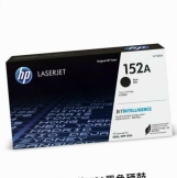 картридж HP 152A (W1520A) заправка картриджа HP 152A (W1520A)