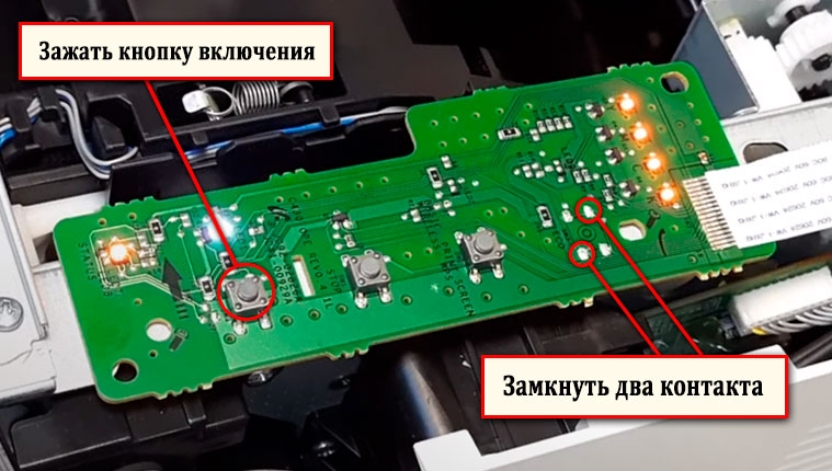 Вход в принудительный режим прошивки HP 150a